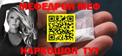 кристаллы Азнакаево