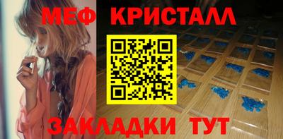 наркотики Краснодар