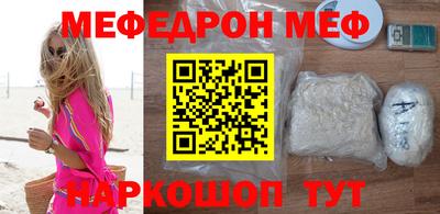 первитин Магнитогорск