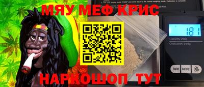 наркотики Краснодар