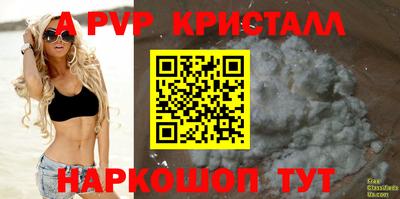 наркотики Краснодар