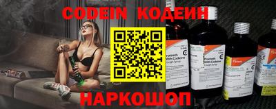 прущие грибы Краснокаменск