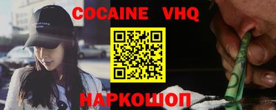 наркотики Краснодар