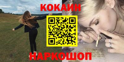 наркотики Краснодар