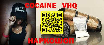 наркотики Краснодар
