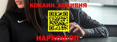 шишки Абакан