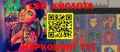 наркотики Краснодар