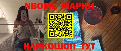 прущие грибы Краснокаменск