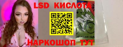 кристаллы Азнакаево