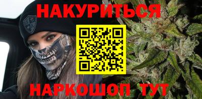 шишки Абакан