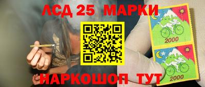 наркотики Краснодар