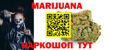 прущие грибы Краснокаменск