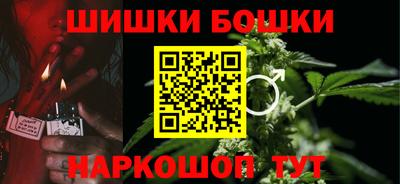 прущие грибы Краснокаменск