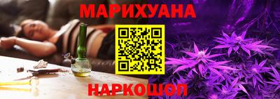 наркотики Краснодар