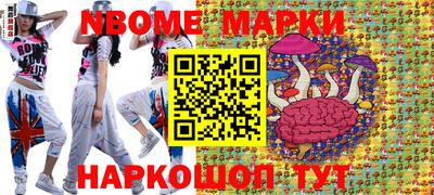 наркотики Краснодар