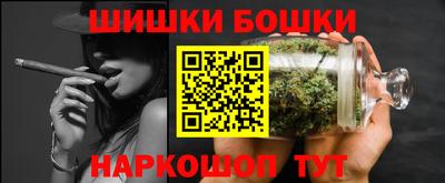 шишки Абакан