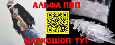 наркотики Краснодар