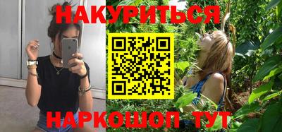 шишки Абакан