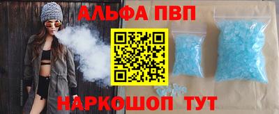 наркотики Краснодар