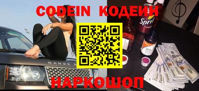 прущие грибы Краснокаменск