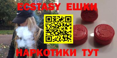 ALPHA PVP Абинск