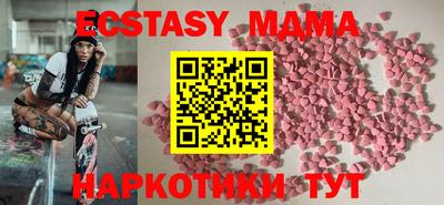 прущие грибы Краснокаменск