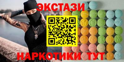 ALPHA PVP Абинск