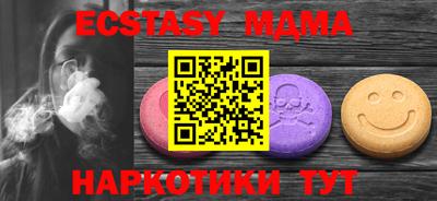 прущие грибы Краснокаменск