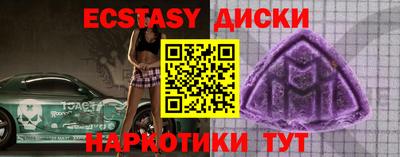круглые Краснознаменск