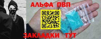 прущие грибы Краснокаменск