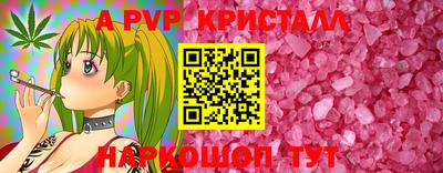 ALPHA PVP Абинск