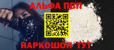 кристаллы Азнакаево