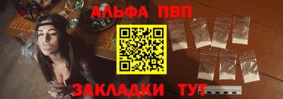 прущая мука Апшеронск