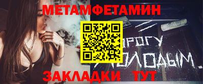 шишки Абакан