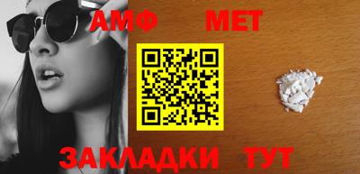 шишки Абакан