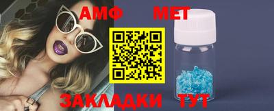 кристаллы Азнакаево