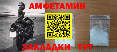 кристаллы Азнакаево