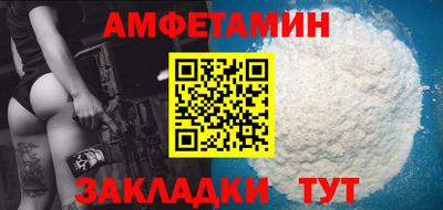 прущие грибы Краснокаменск