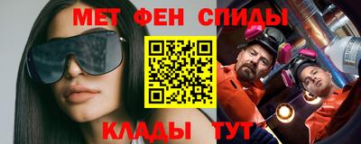 шишки Абакан