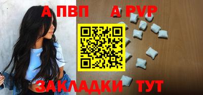 mdpv Апрелевка