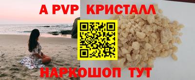 наркотики Краснодар