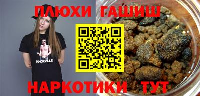 прущие грибы Краснокаменск