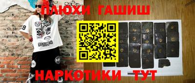 меф Магадан