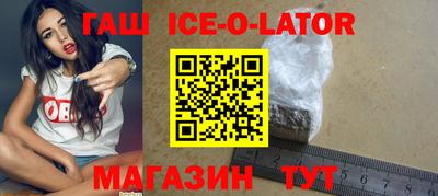 кристаллы Азнакаево