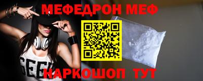 скорость mdpv Бийск