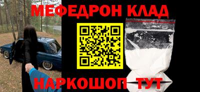 прущая мука Апшеронск