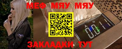 кристаллы Азнакаево