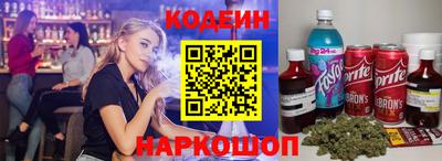 наркотики Краснодар