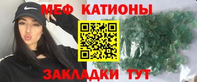 прущая мука Апшеронск