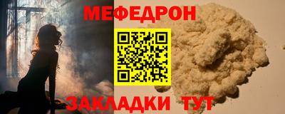 прущая мука Апшеронск